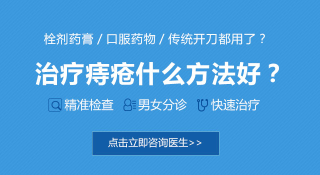 南寧西鄉(xiāng)塘區(qū)治痔瘡哪家?？漆t(yī)院好